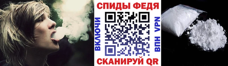как найти наркотики Асино Амфетамин 97%