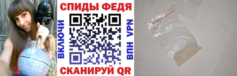 Амфетамин Розовый Асино