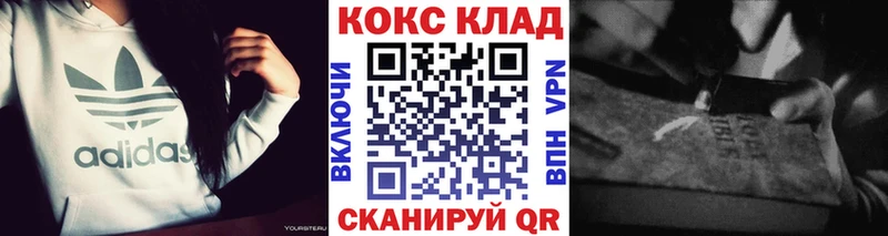 КОКАИН 98%  Асино 