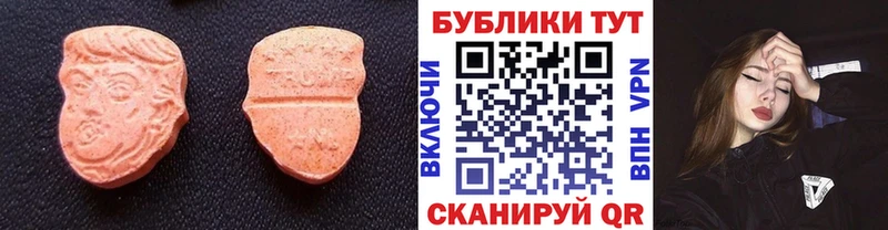 ссылка на мегу ТОР  Асино  Экстази диски  купить  