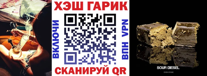 ГАШИШ 40% ТГК  это наркотические препараты  Асино 