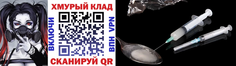наркотики  Асино  Героин белый 