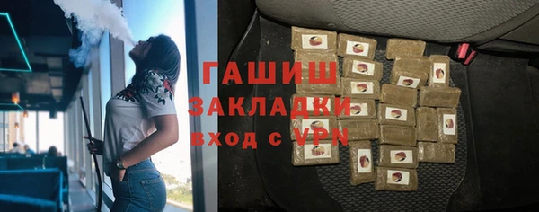 дживик Армянск