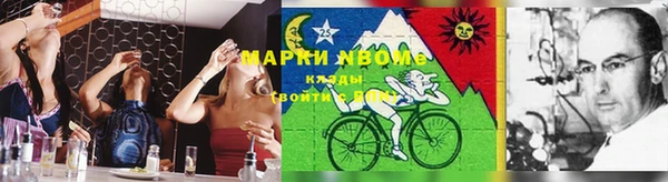 дживик Армянск