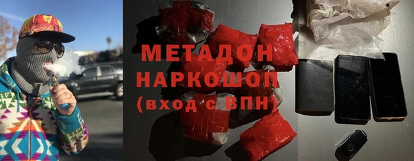мяу мяу кристалл Арсеньев