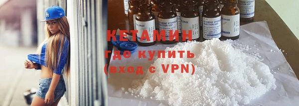 мяу мяу кристалл Арсеньев