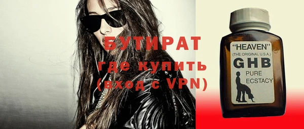 дживик Армянск