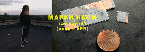 дживик Армянск
