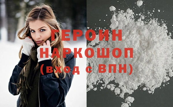 мяу мяу кристалл Арсеньев