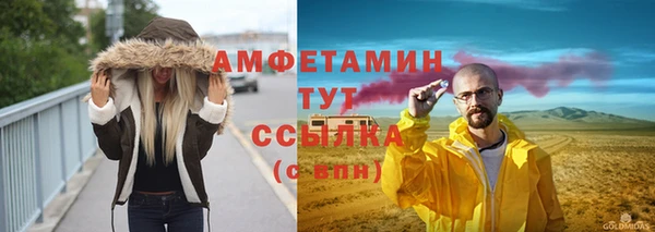 экстази Новокубанск