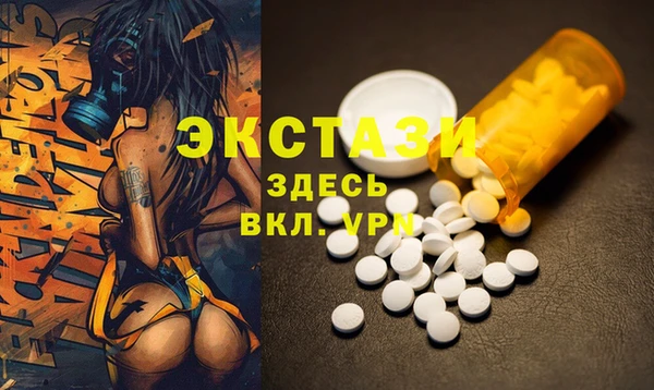 мяу мяу кристалл Арсеньев