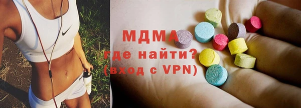 мяу мяу кристалл Арсеньев