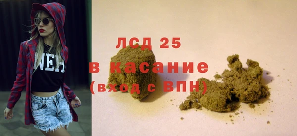 экстази Новокубанск