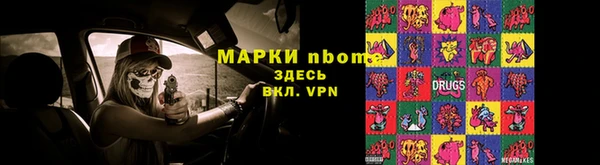 мет Аркадак