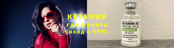 мяу мяу кристалл Арсеньев