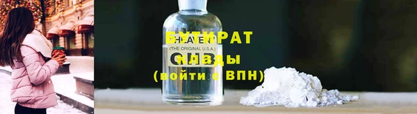 дживик Армянск