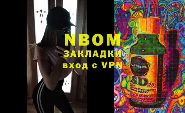 мет Аркадак