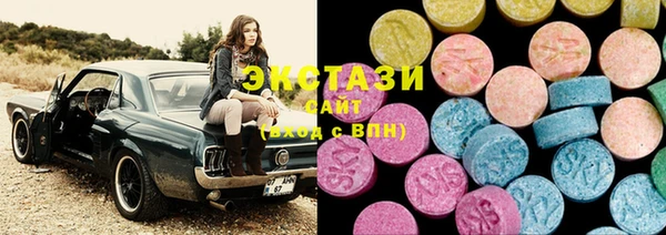 мяу мяу кристалл Арсеньев