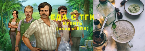мяу мяу кристалл Арсеньев