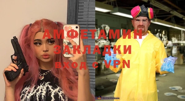экстази Новозыбков