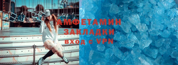 дживик Армянск