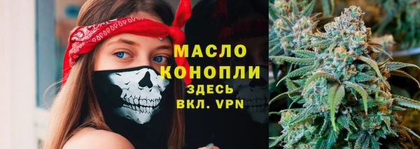 экстази Новозыбков