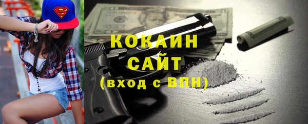 мяу мяу кристалл Арсеньев