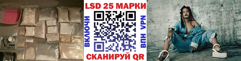 Лсд 25 экстази кислота Асино