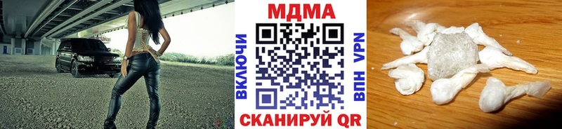 где можно купить   Асино  МДМА crystal 