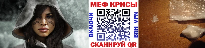 Мефедрон мука  купить наркоту  дарк нет телеграм  Асино 