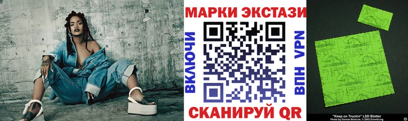 Марки 25I-NBOMe 1500мкг это официальный сайт Асино как найти закладки