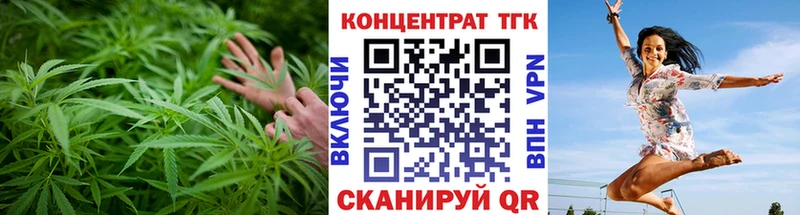 KRAKEN зеркало  Асино  ТГК концентрат 