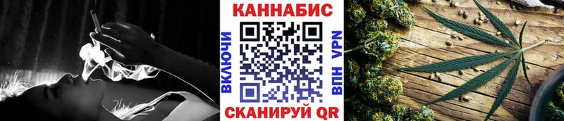 гидра ссылки  Асино  Канабис индика 